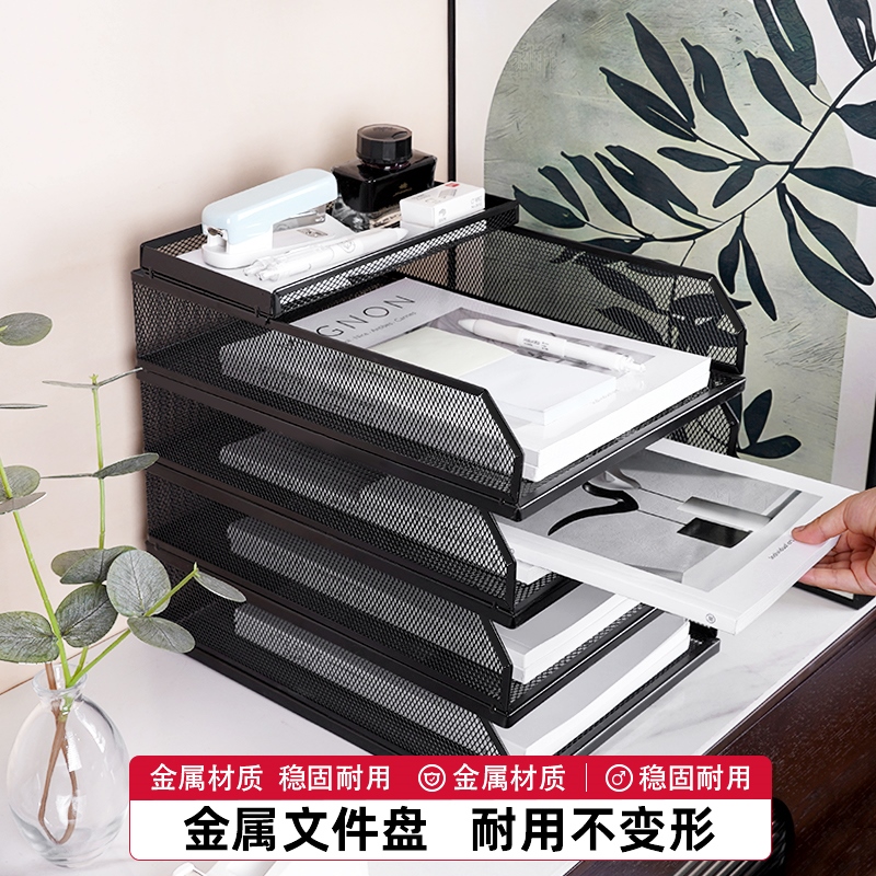 金属可抽拉文件盘文件架桌面多层办公室a4金属网纹收纳架分层文件筐立体整理资料文件档案书架加厚铁艺收纳盒